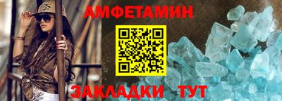 стафф Беслан