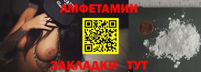 мет Бийск