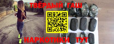 стафф Беслан