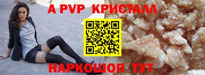 мет Бийск