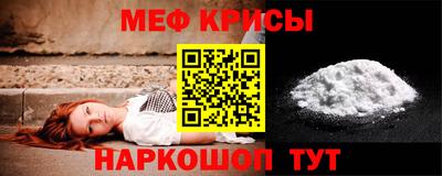 мет Бийск