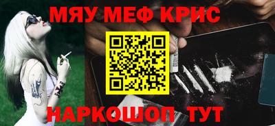 стафф Беслан