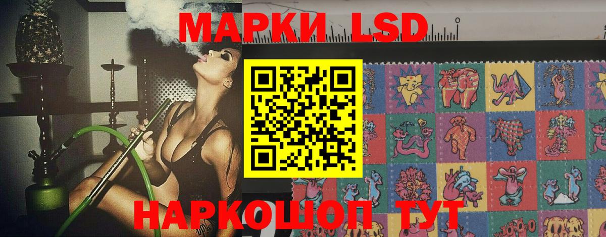 ЛСД экстази кислота  ЛСД экстази  LSD-25 экстази ecstasy  Городец  Вход с VPN 