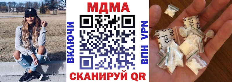 цена наркотик  Городец  МДМА Molly 