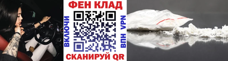 Первитин винт  хочу   KRAKEN сайт  Городец 