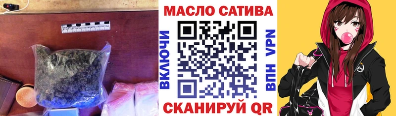 Дистиллят ТГК гашишное масло где найти наркотики Городец