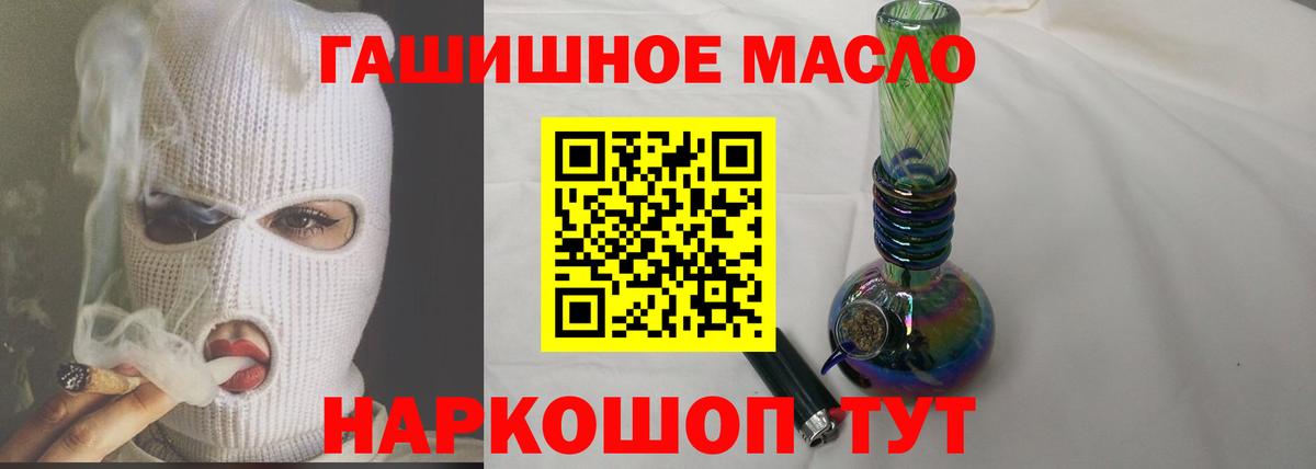Дистиллят ТГК вейп  Вход с VPN  Городец  Дистиллят ТГК THC oil 