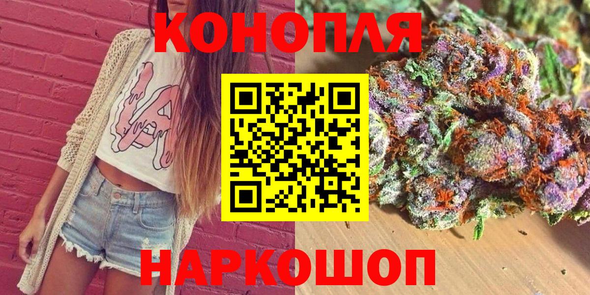Бошки марихуана VHQ  Конопля план  Вход с VPN  Городец  Каннабис план 